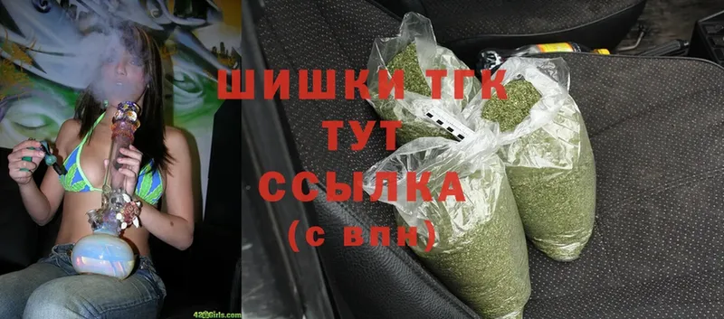 shop как зайти  Борисоглебск  Шишки марихуана Bruce Banner 